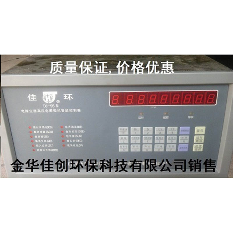 宁城DJ-96型电除尘高压控制器